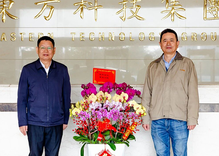 Eastern Technology Group modtager nytårsbesøg af vicedirektør Shen Maoxin for Zhangzhou Kommunale Folkekongres Eastern Technology Group modtager nytårsbesøg af vicedirektør Shen Maoxin for Zhangzhou Kommunale Folkekongres