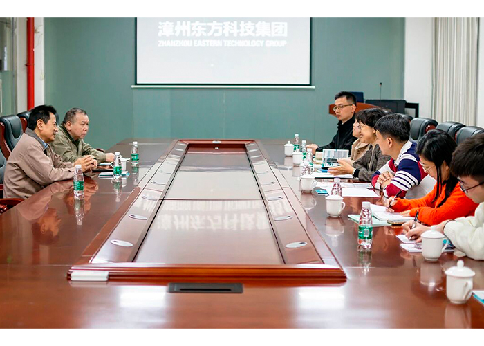Finansansatte i Zhangzhou inspicerer Eastern Technology Groups avancerede sikkerhedsdetekteringsudstyr Finansansatte i Zhangzhou inspicerer Eastern Technology Groups avancerede sikkerhedsdetekteringsudstyr