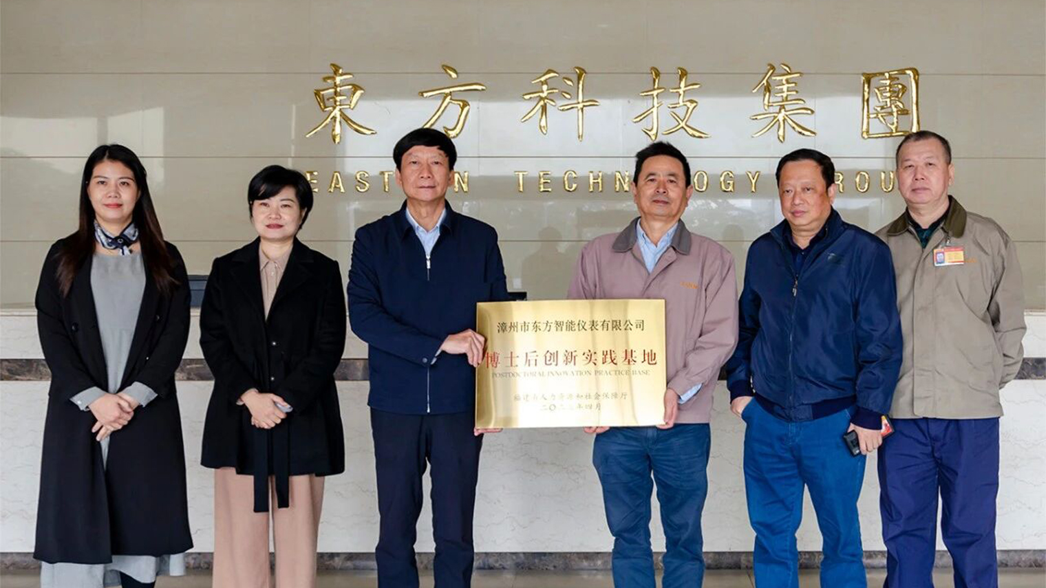 Small Metal Detector Pinpoint