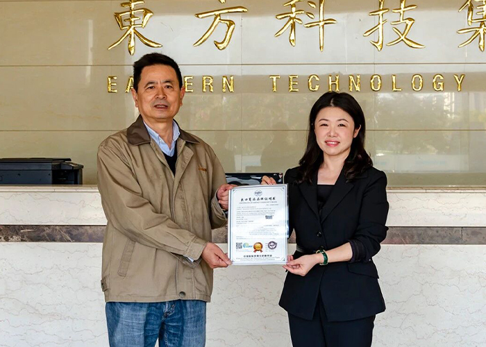 Eastern Technology Group behaalt prestigieuze titel 'Export Commodity Brand' Eastern Technology Group behaalt prestigieuze titel 'Export Commodity Brand'