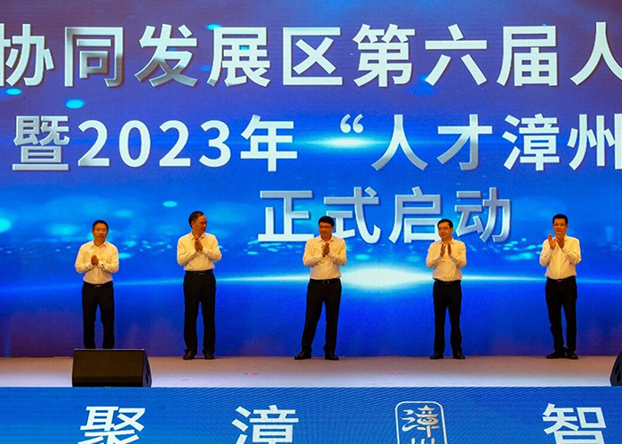 Eastern Technology Group underskriver strategisk aftale med Xiamen University Tan Kah Kee College ved Zhangzhou Talent Festival 2023
