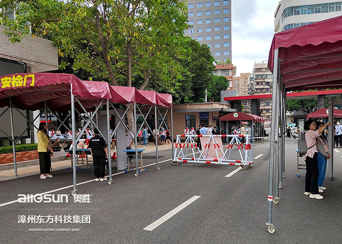 گروه فناوری شرقی تجهیزات امنیتی برای محلهای برگزاری آزمون ورودی دانشگاه بزرگسالان در منطقه شیانگچنگ، ژانگژو را فراهم میکند. گروه فناوری شرقی تجهیزات امنیتی برای محلهای برگزاری آزمون ورودی دانشگاه بزرگسالان در منطقه شیانگچنگ، ژانگژو را فراهم میکند.