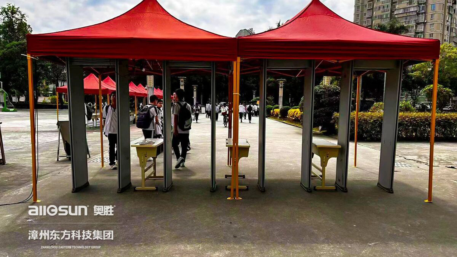 Security Wand Metal Detector