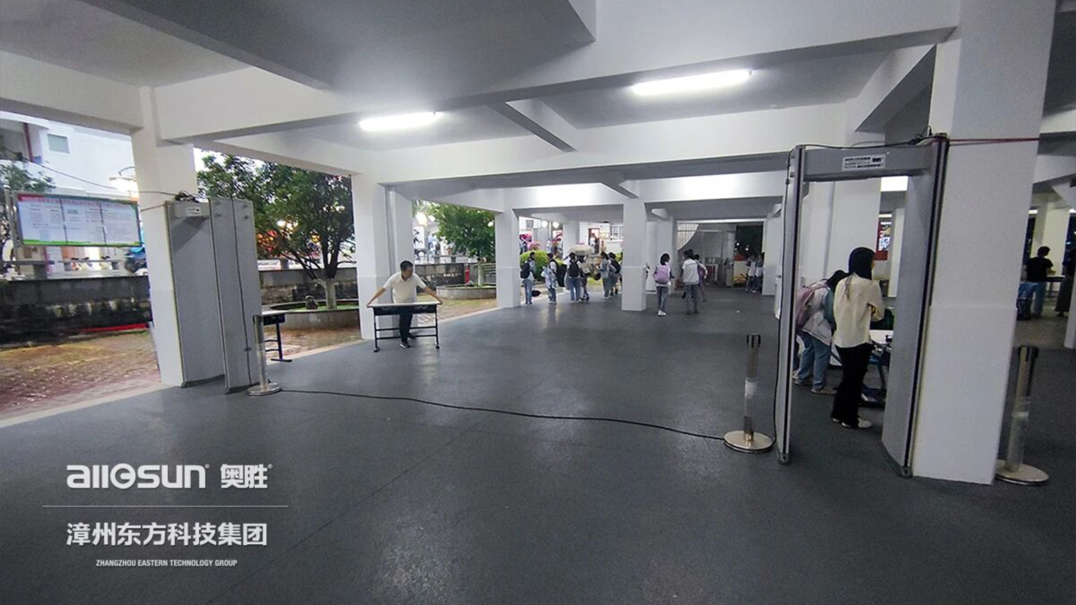 Enhanced Pinpoint Walk-Through Metal Detector