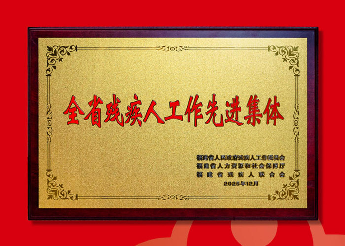 گروه فناوری شرقی به عنوان گروه فناوری شرقی به عنوان