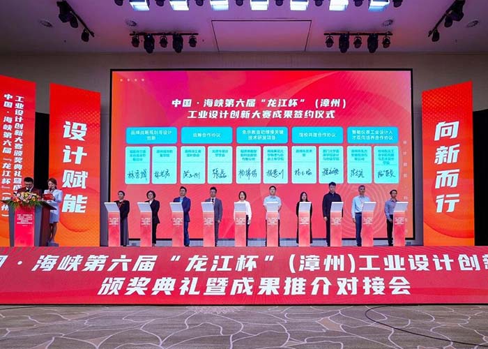 Austrumu tehnoloģiju grupa paraksta talantu līgumus 6. “Longjiang Cup” industriālā dizaina konkursā Džandžou