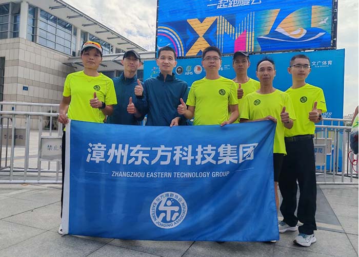Беговая команда Восточный Технологии Группа показала отличные результаты на Сямэньском марафоне 2025 года.
