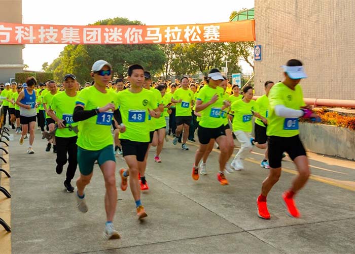 Eastern Technology Group Hosts the 11th Eastern Jogging Festival and Mini Marathon Celebration