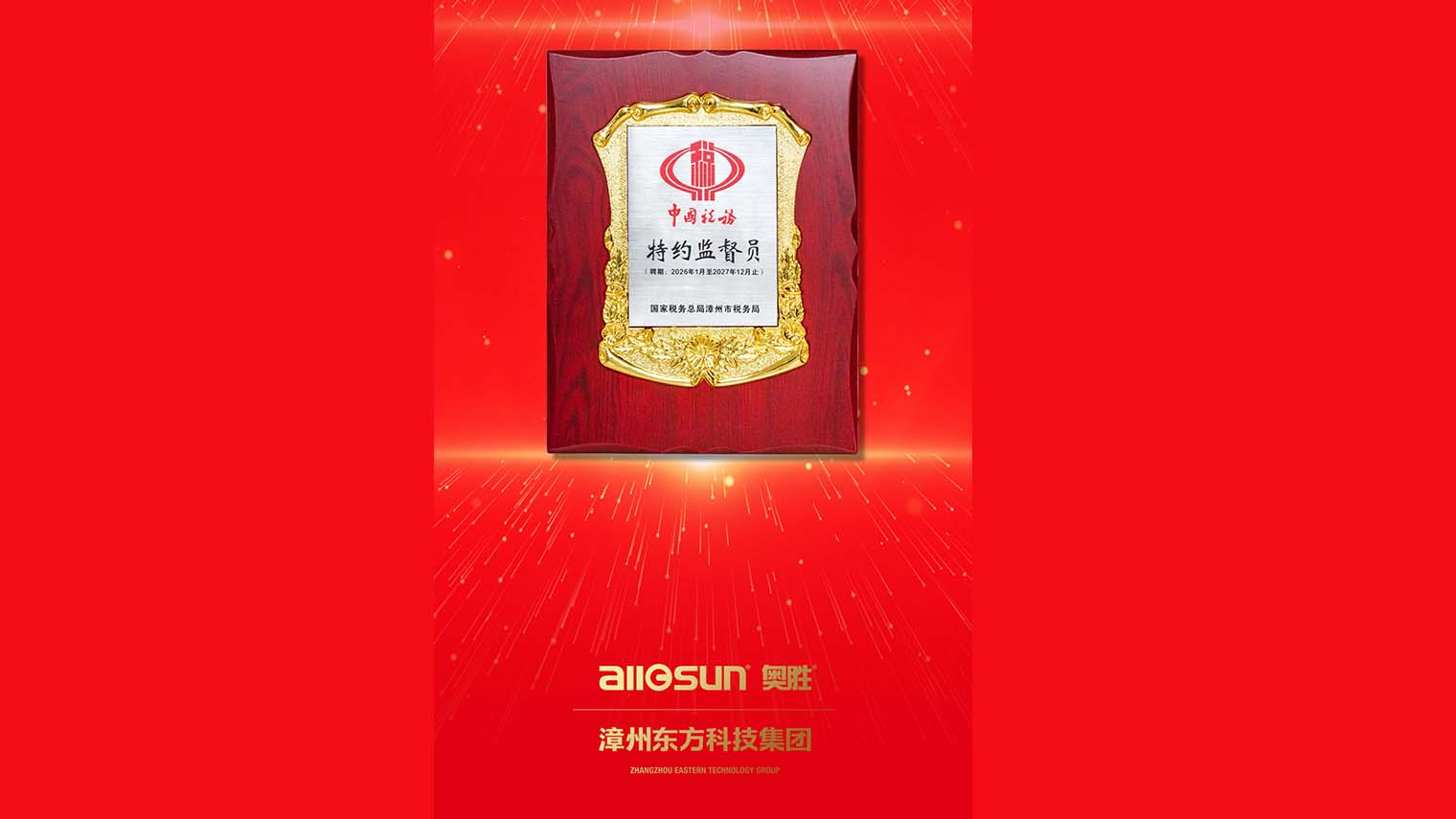 Airport Metal Finder