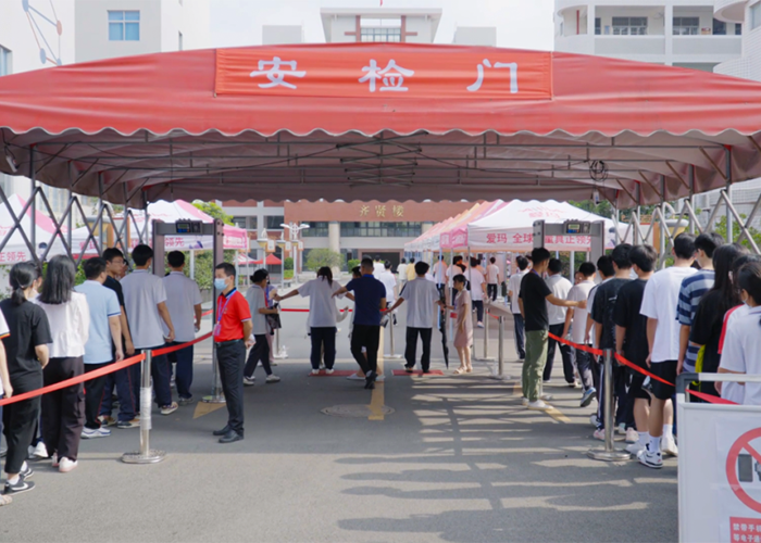 Eastern Technology Group Provides Metal Detector Gates for Xiangcheng Gaokao Exam Sites