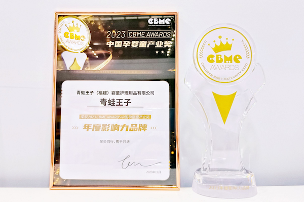 Frog Prince ha vinto il 