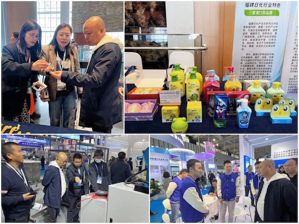 Frog Prince blev inviteret til at deltage i den 43. (2023) China Detergent Industry Annual Conference