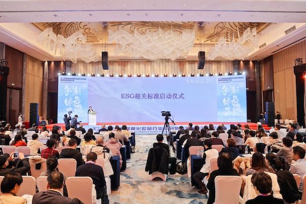 Frog Prince Group a été classé parmi les excellents cas ESG 2023 de Fragrance and Flavour Cosmetics Enterprise