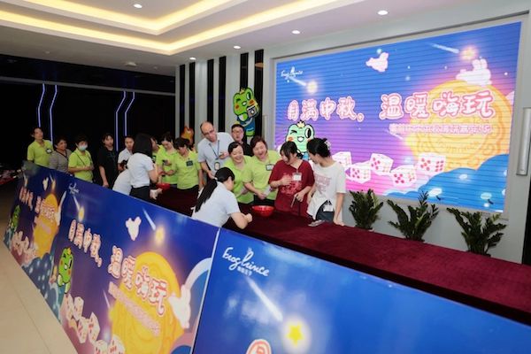 2023 Frog Prince Group Mid-Autumn Cake Carnival