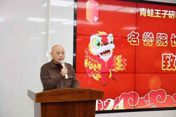 Openingsceremonie van de Kikkerprins Onderzoekschool 2024