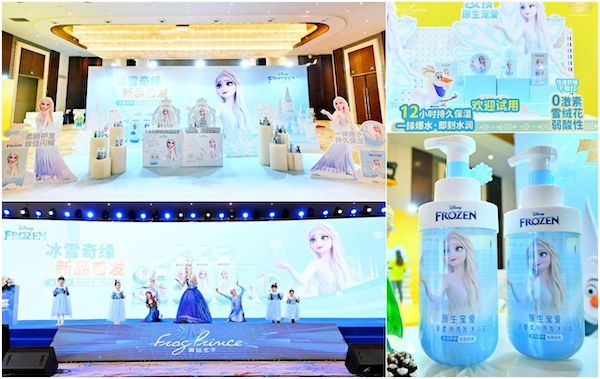 Принц-лягушка: запуск нового продукта Замороженный