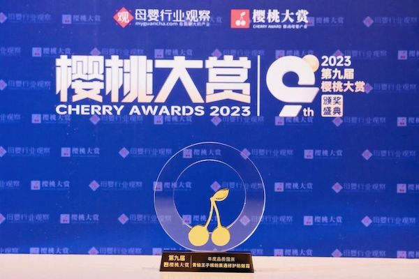 Frog Prince ha vinto il premio 