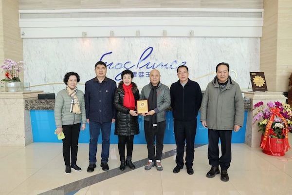 Группа Лягушка Принц была удостоена звания «Постоянный директор» Федерации благотворительности Чжанчжоу.