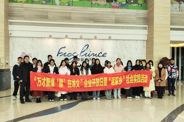 Социальная практика «Возвращение в родной город» приходит в группу «Принц-лягушка»