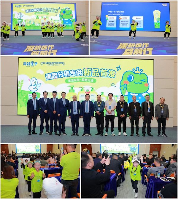 Conferință de lansare a noului produs