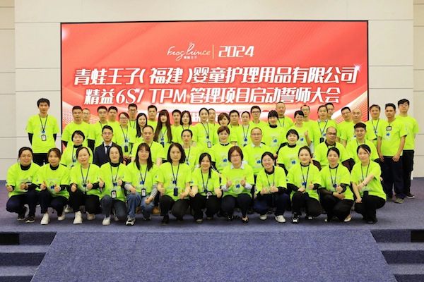 Встреча по случаю начала проекта управления Наклонять 6S/ТРМ