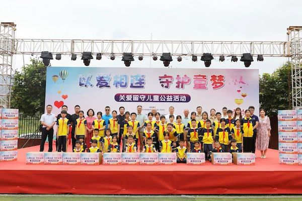 Детская благотворительная акция «Соединяйся с любовью, защищай детские мечты»