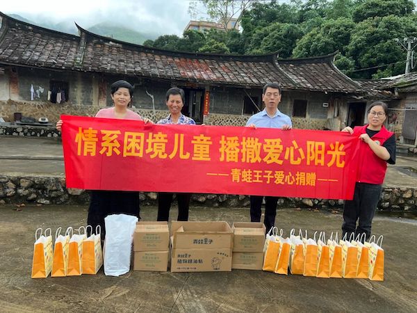 Het hart koesteren om samen op te groeien en de toekomst te beschermen