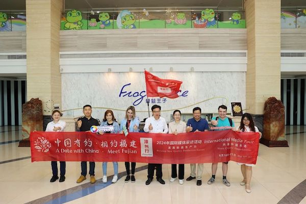 The 2024 international media interview activity entered the Frog Prince Group