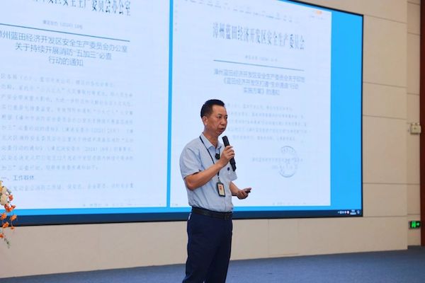 Запущен курс «Специальная подготовка по пожарной безопасности»