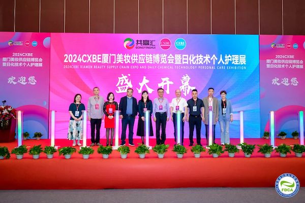 2024CXBE Xiamen Beauty Supply Chain Expo