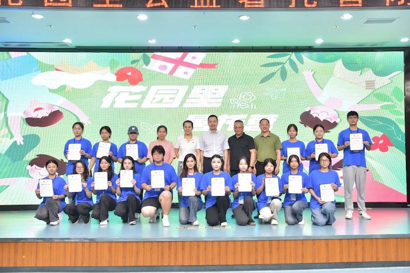 Lucrând împreună pentru a proteja inimile copiilor, Prințul Broască îndrumă creșterea