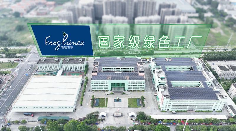 Лягушка Принц Группа вновь вошла в шорт-лист рейтинга 200 лучших предприятий легкой промышленности Китая 2024 года и рейтинга 10 лучших предприятий косметической отрасли.