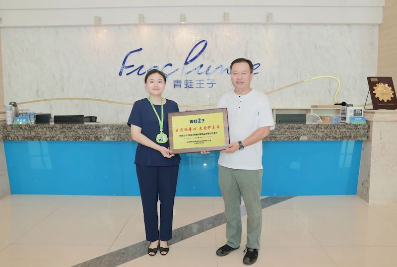 Группа Лягушка Принц Группа сотрудничает с социальными работниками Сянге, чтобы с любовью защищать нуждающихся детей в Чжанчжоу на протяжении четырех лет