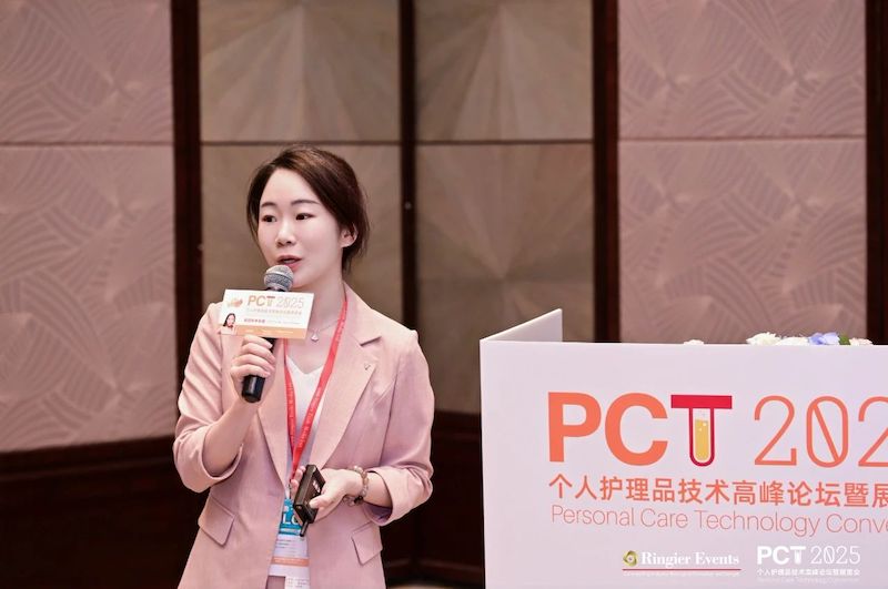 O Frog Prince Group foi convidado a participar do PCT2025 Personal Care Products Technology Summit.