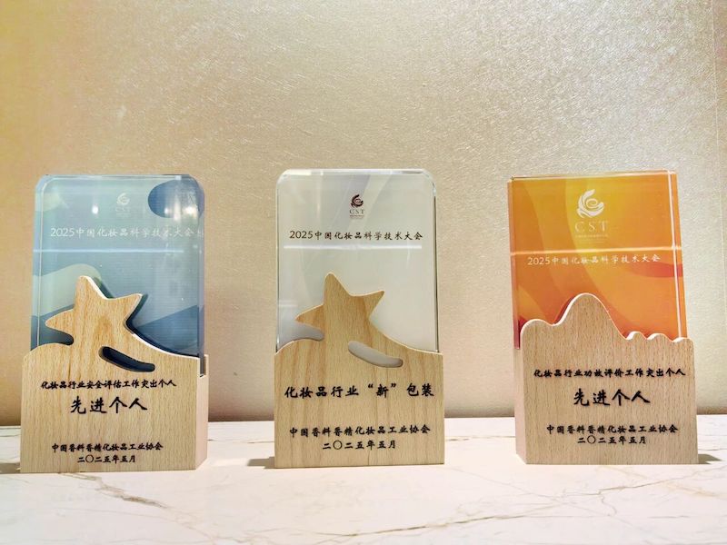 Лягушка Принц Группа получила три награды на Китайской научно-технической конференции косметической промышленности 2025 года