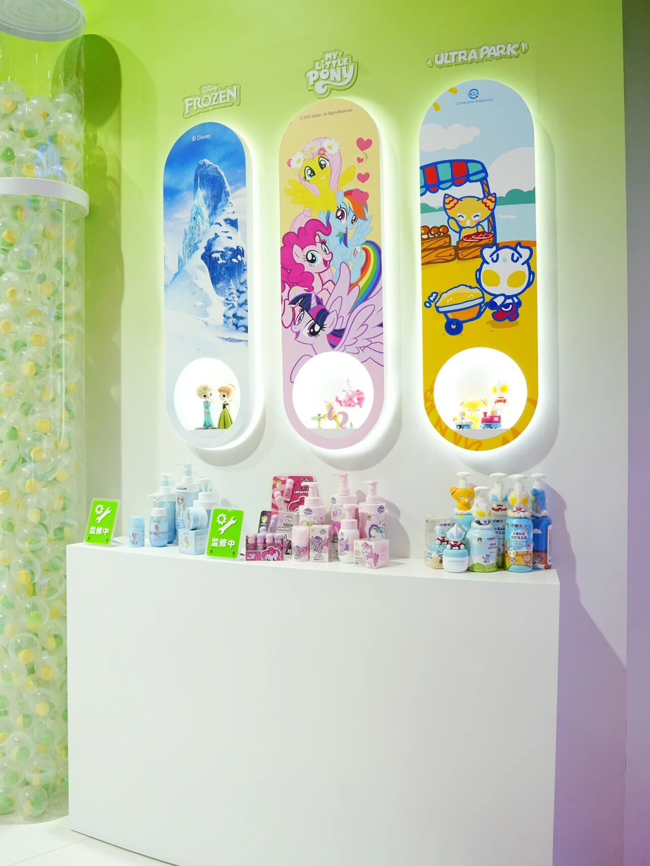 body wash