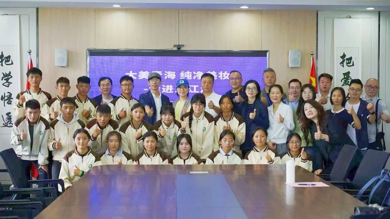 Lajur Kempen Pendidikan Kosmetik Selamat 2025 