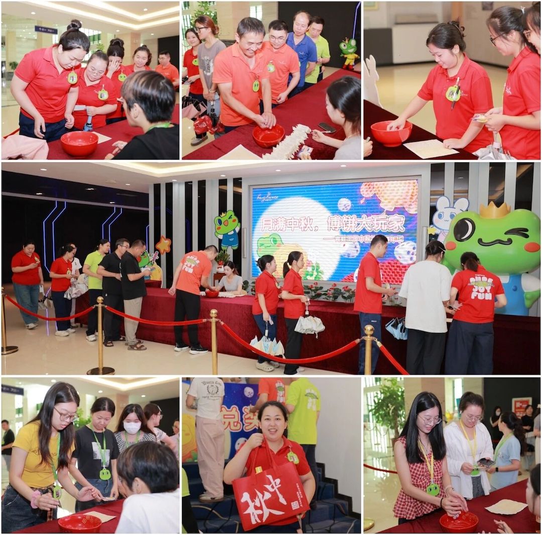 Frog Prince Group's Mid-Autumn Festival Lottery Carnival Successfully Concluded