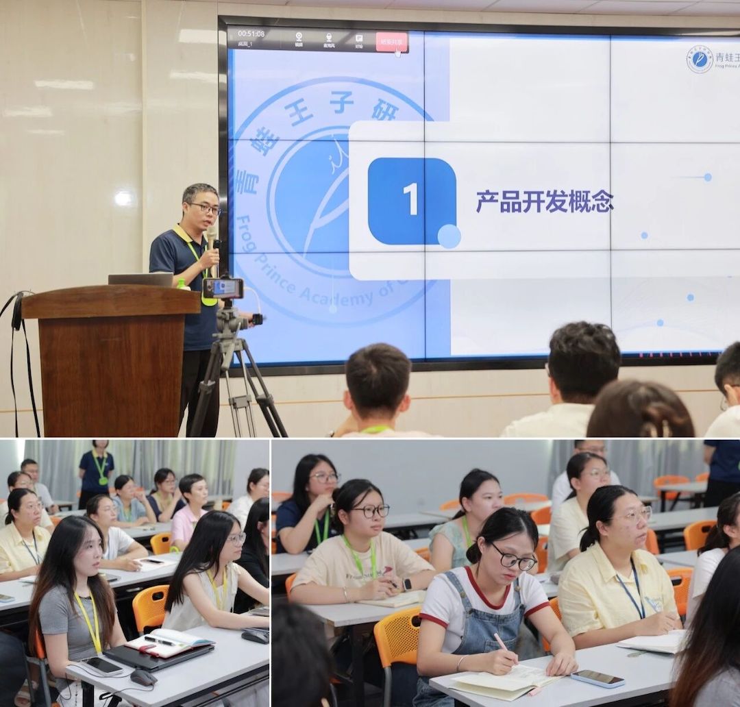 Frog Prince Research Academy's 