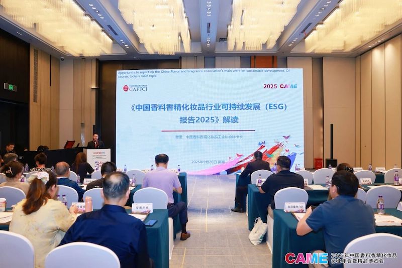 Praktijkvoorbeelden van duurzame ontwikkeling (ESG) in de Chinese parfum- en cosmetica-industrie