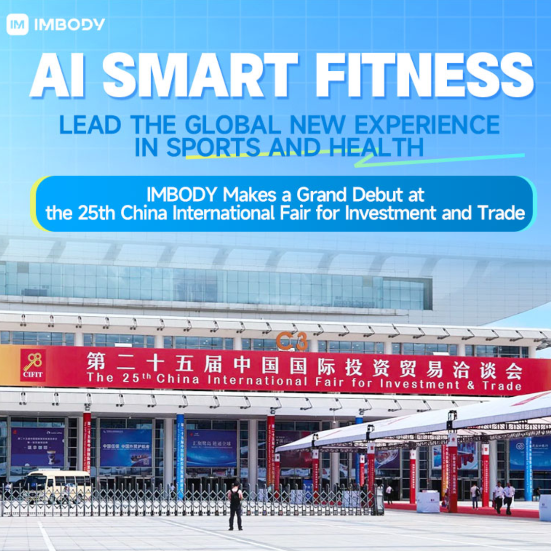 IMBODY made a grand debut at the 25th China International Fair for Investment and Trade
