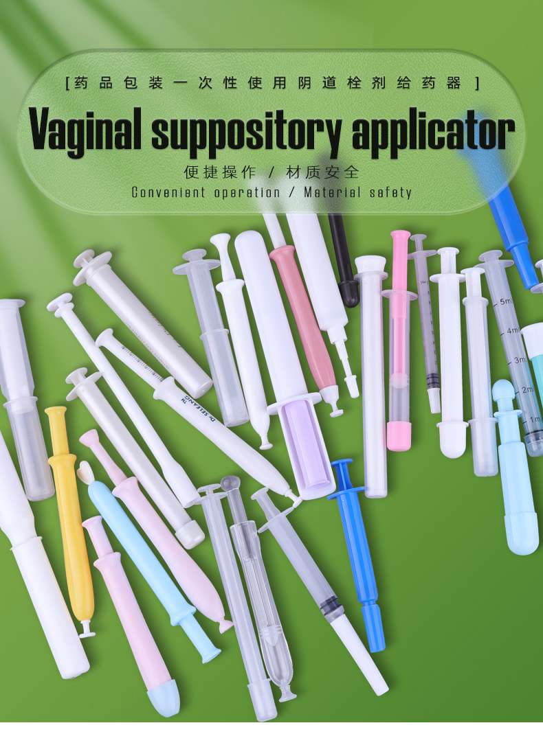 5g Empty Gel Vaginal Applicator