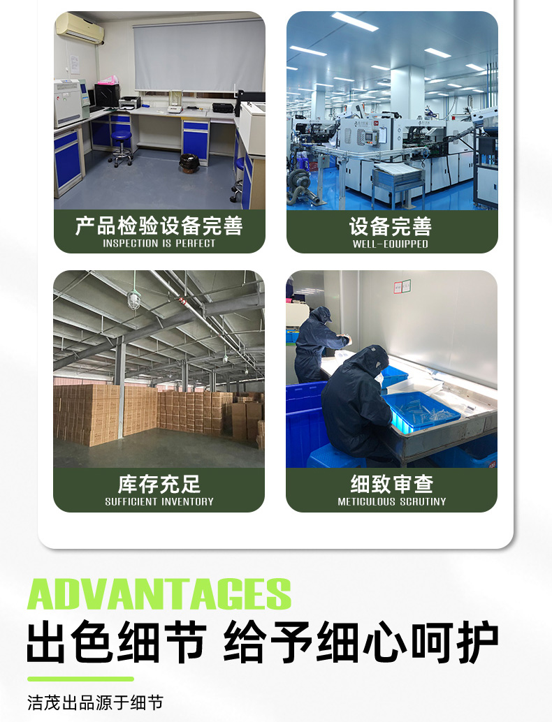 Packaging Cotton Sanitary