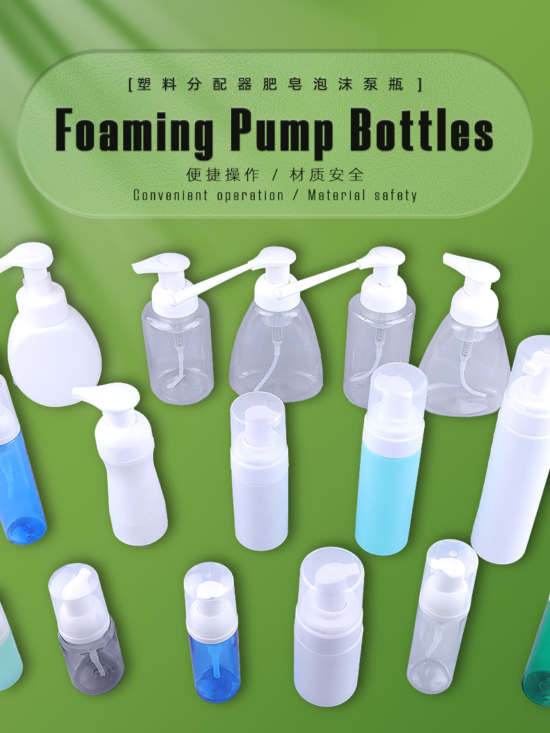 Soap Foam Pump Bottle