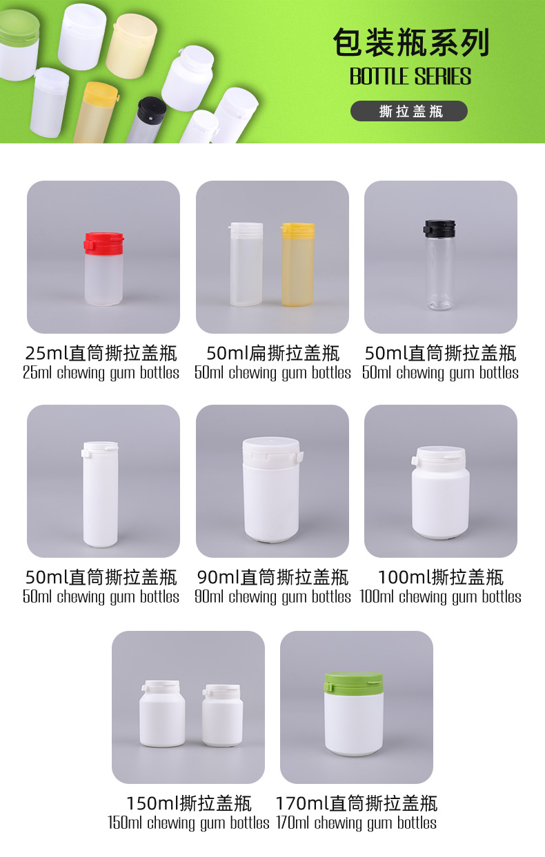 White HDPE Pill Capsule Container