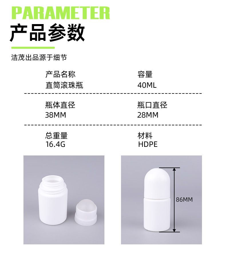 Perfume Deodorant Containers