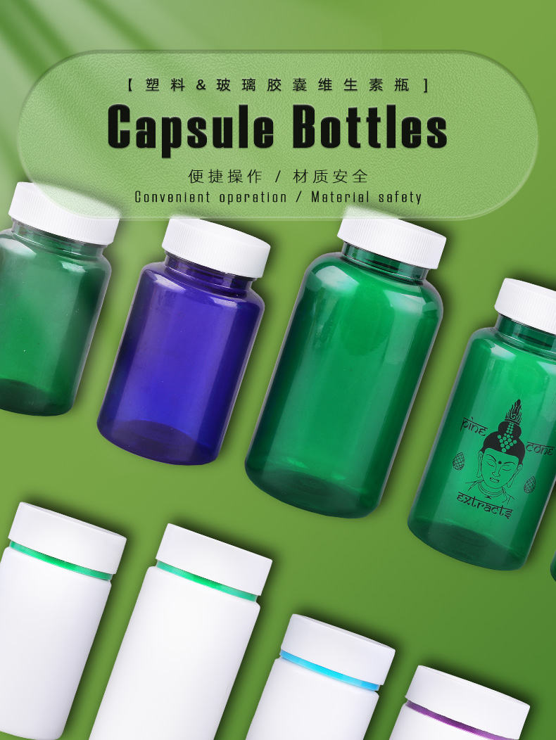 100ml Wide Mouth Capsule Bottle