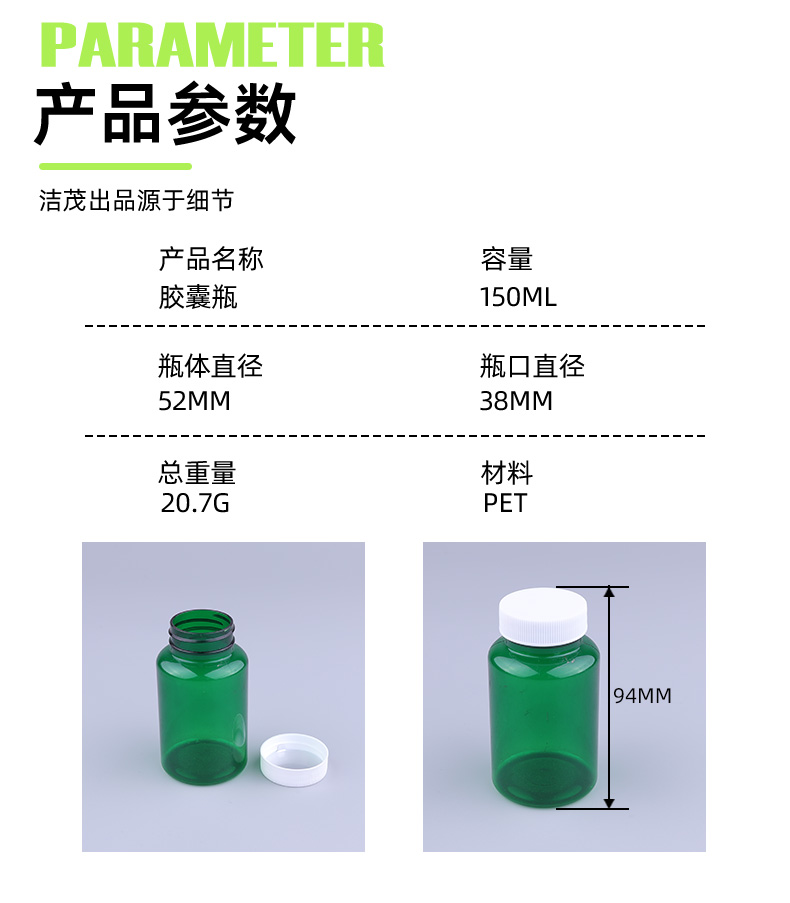 Health Care Tablet Powder Container