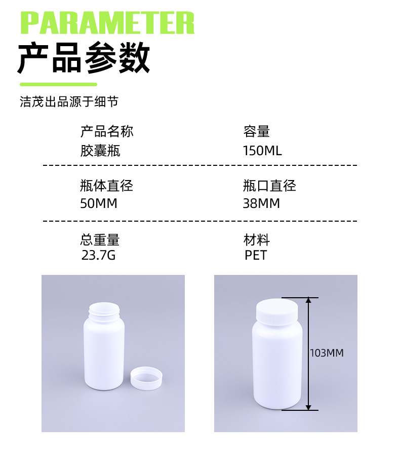 Vatamin Supplement Bottles