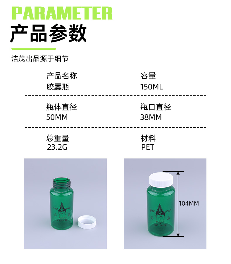 Medicine Bottle for Tablet